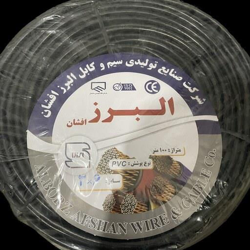 کابل افشان  2 در 6  نود متری البرز افشان